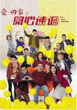 微光研究所 剧集封面